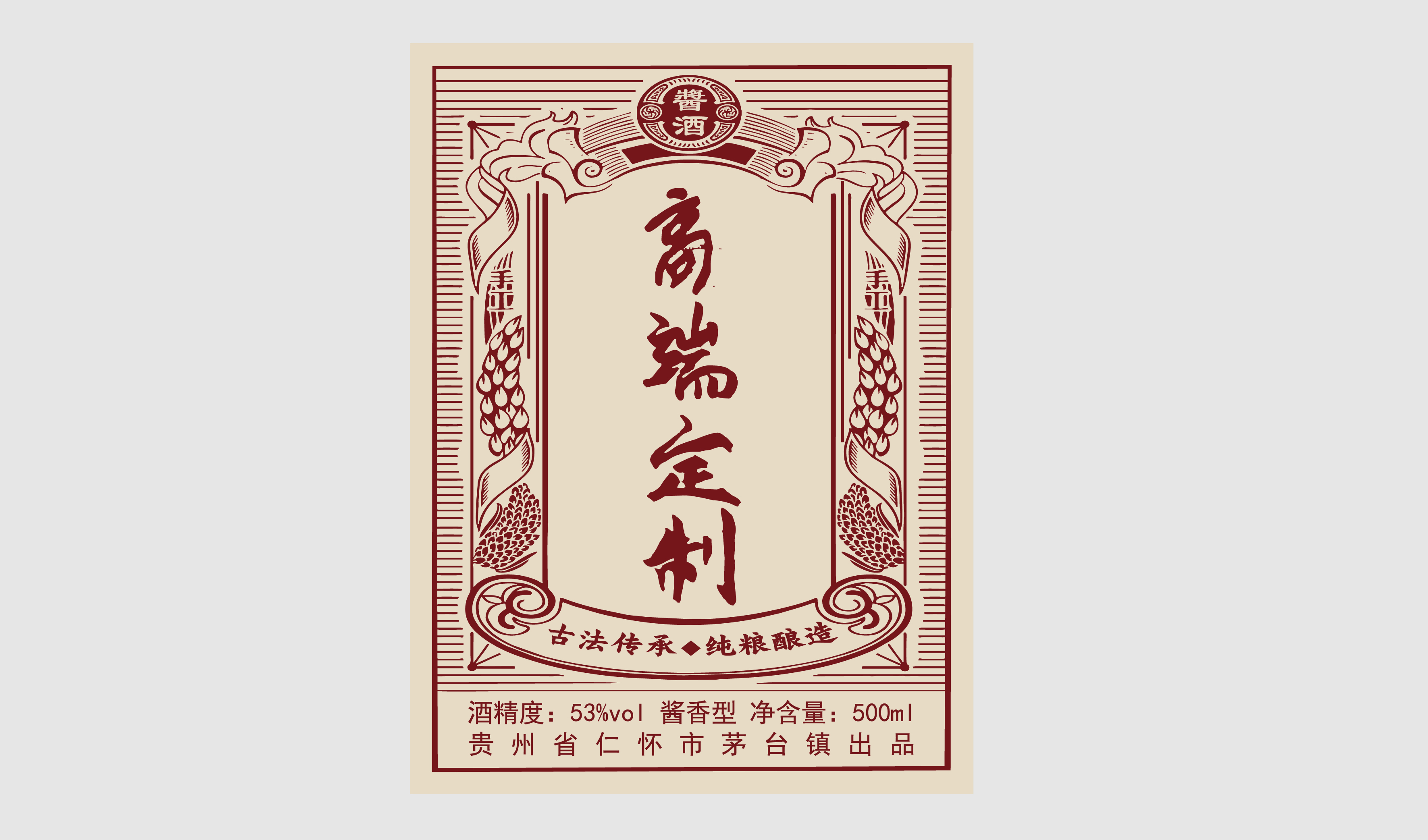 复古 高粱 传统线条边框 图标 矢量图